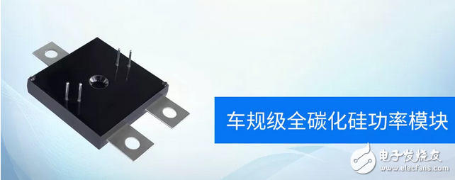 基本半導體與廣電計量達成戰略合作，加快推出車規級碳化硅器件