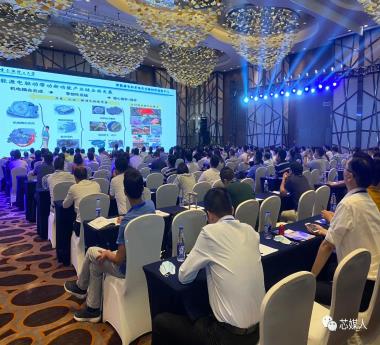 PSiC2020第三屆中國國際新能源汽車功率半導體關鍵技術論壇在太湖明珠無錫順利召開
