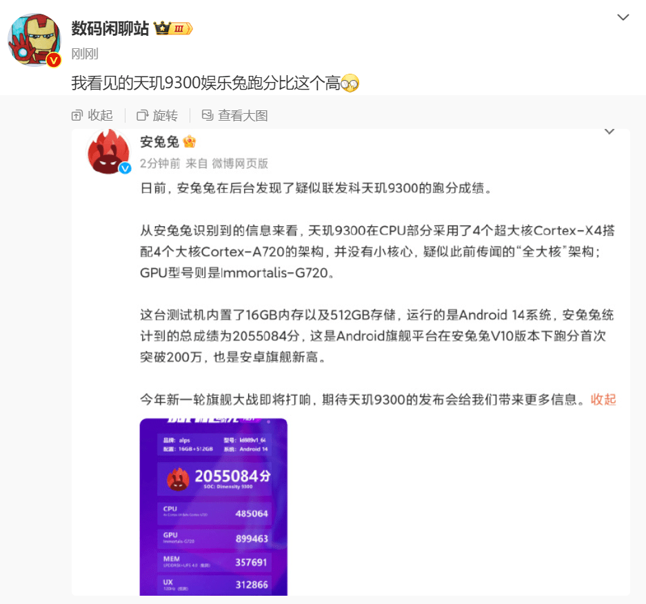 1698031573154833.png
