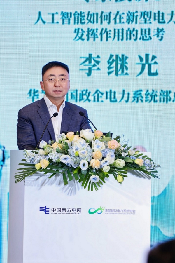 圖片 2.png
