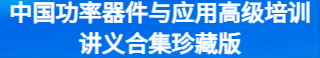 講義合集