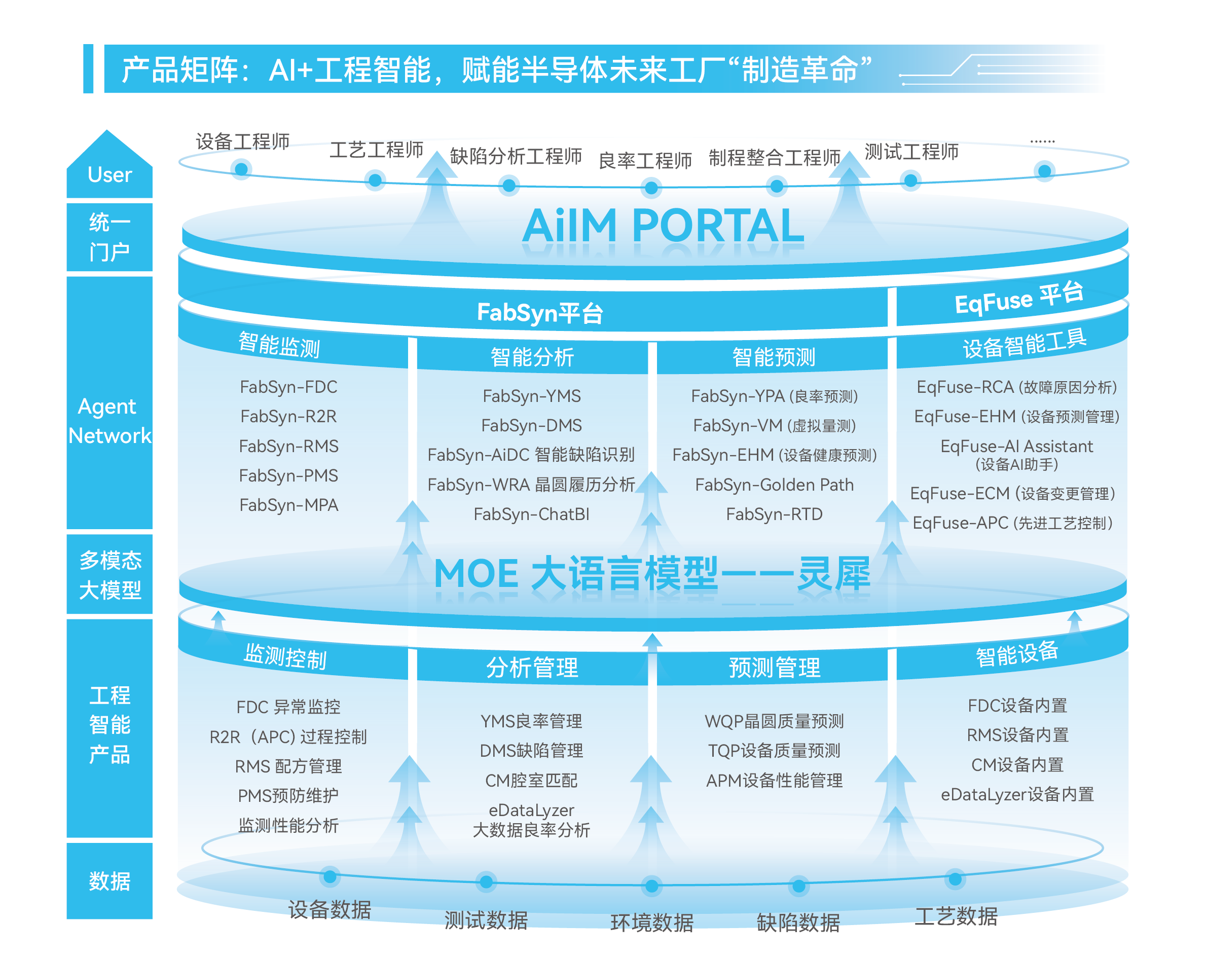 微信圖片_20250427193619.png