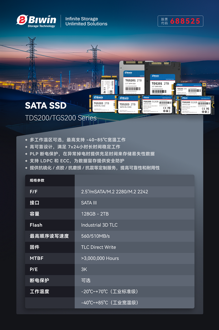 SATA SSD.png