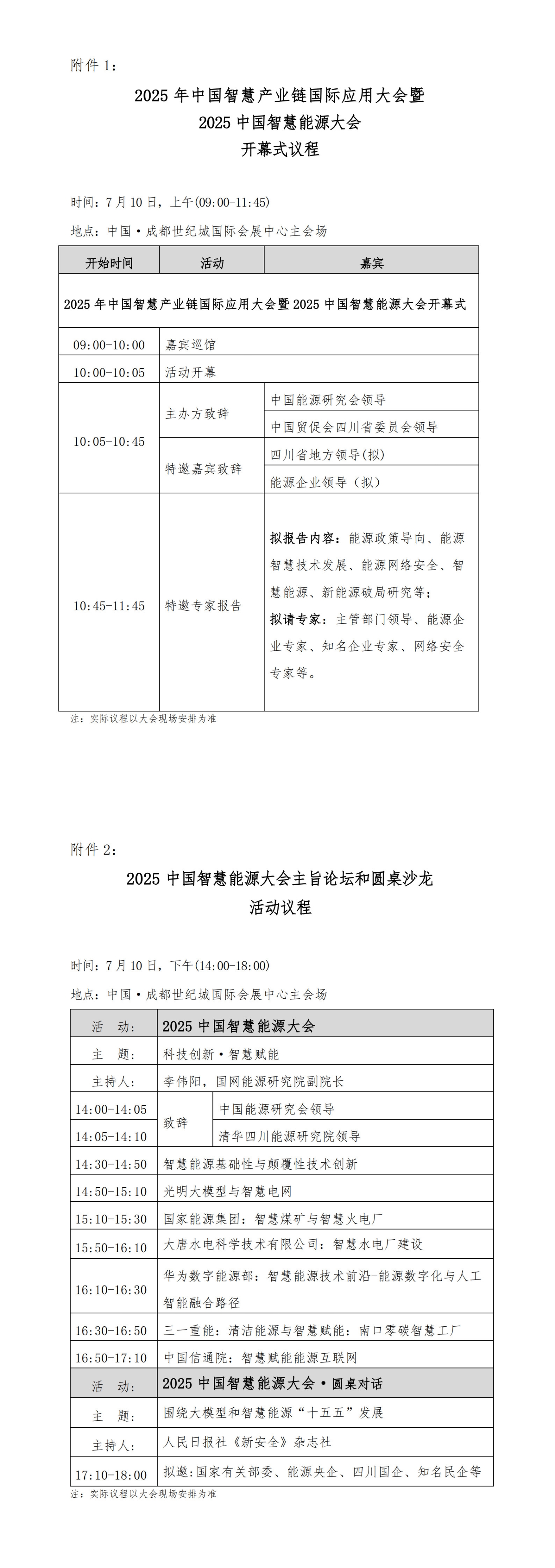 微信圖片_20250604111810.jpg