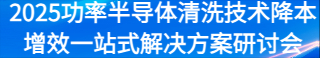 研討會(huì)