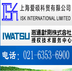 上海愛碩科貿(mào)有限公司